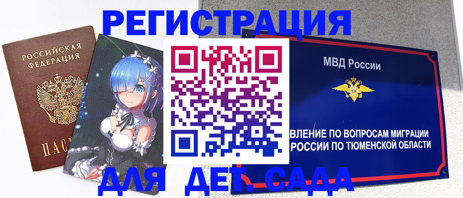 форма 3 в Щучье